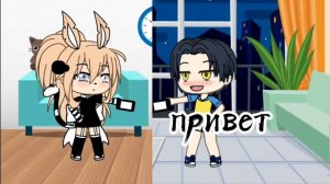 личинус [7 часть💕]