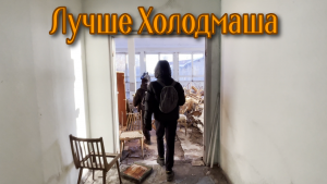 ✅ Заброшка с брошенными радиодеталями (4К)