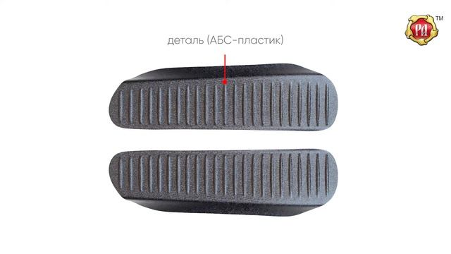 Накладки на внутренние части задних арок без скотча BMW X3 (russ-artel.ru) смотреть онлайн