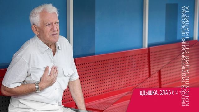 Симптомы инфаркта смотреть онлайн