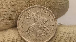 Монеты из Вашего кошелька.  Цена разновидностей монеты 5 копеек 2007 года. С.П.