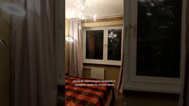 Заказали электрокарнизы в небольшую спальню. Отзыв на фирму прокарниз⭐️⭐️⭐️⭐️⭐️ смотреть онлайн