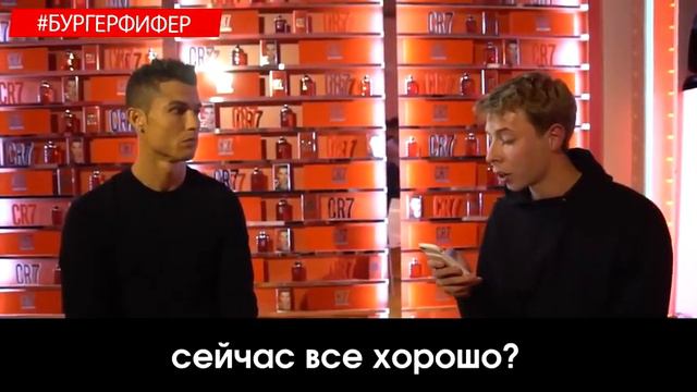 КРИШТИАНУ РОНАЛДУ играет в ПРАВДА или ЛОЖЬ смотреть онлайн