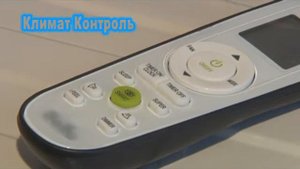 Инверторные сплит системы «Климат Контроль»