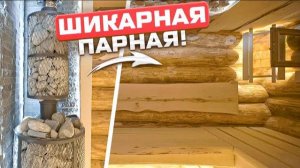 Не баня, а конфетка! Супер решение для заказчика!