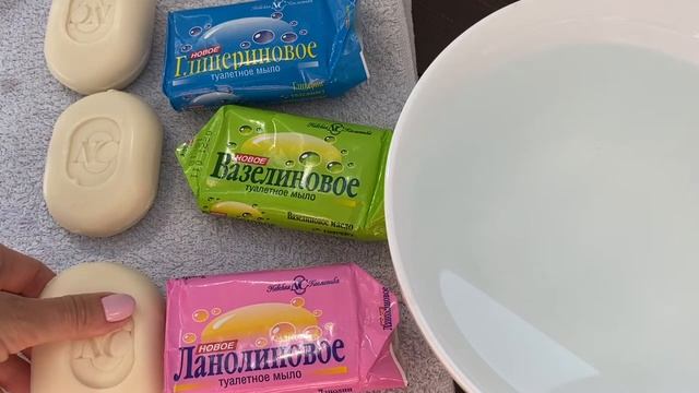 Вазелин, Глицерин, Ланолин. МЫЛЮ МЫЛО от Невской косметики смотреть онлайн