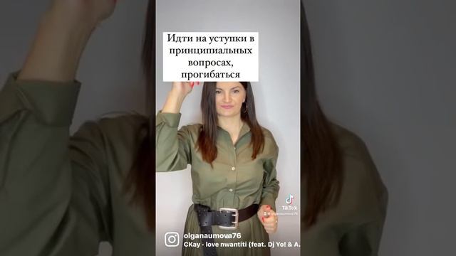 Если мужчина охладел