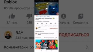 Настоящий голос котенка лайка