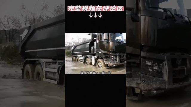 雷诺K RENAULT TRUCKS K 重型自卸卡车