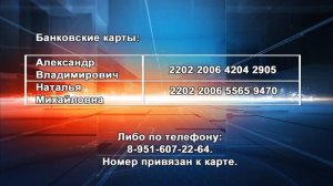 Новости Прокопьевска 02 03 2021