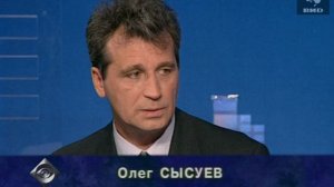 Взгляд 18.07.1997