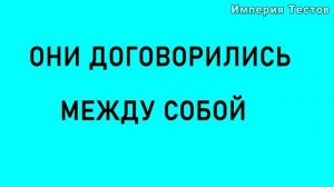 НОВОГОДНЯЯ ЗАГАДКА СКАЗКА про Деда-Мороза и Снегурочек. ЭТА ГОЛОВОЛОМКА ПОСТАВИТ ТЕБЯ В ТУПИК