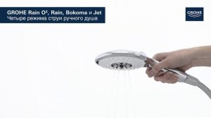 Обзор душевой системы GROHE Rainshower SmartControl 26446000