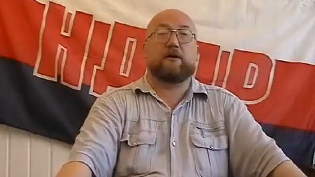 Партия Русских националистов. 1ч.