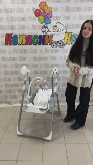 Стульчик для кормления 2в1 Sweet Baby Fiesta