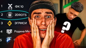 МБЭЙП ВЗЯЛ ТИТУЛ С 2ДРОТС?🤯РАЗВЯЗКА СЕЗОНА И НОВЫЙ КЛУБ🔥КАРЬЕРА ЗА МБЭЙПА 2Д в EA FC 24 #5🤩