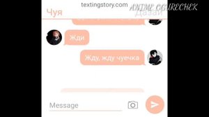 Переписка Соукоку "Это ты меня изменил" БСД (Бродячие псы)