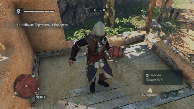 Assassin's Creed 4: Black Flag; Часть 31 - Королевская неудача (100%) [PS 5]