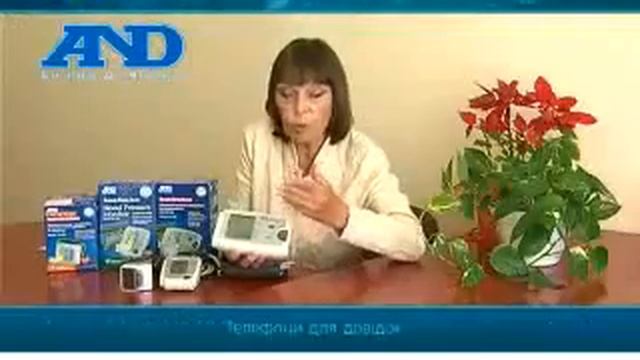 Как пользоваться электронным тонометром видео урок. Рекомендации смотреть онлайн