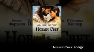 Самые лучшие исторические фильмы часть 1