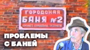 Антенна-5 | Кулебаки | Баня №2. 1994 г.