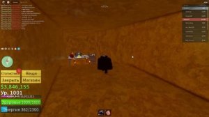 Blox Fruits Прохождение с Одним Дьявольским Фруктом!! Часть 7 !!  ПОЛУЧИЛ РАСУ В3!!