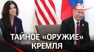 Красивая переводчица Путина, которая очаровала Трампа - кто она? Курьёзы с переводчиками: видео