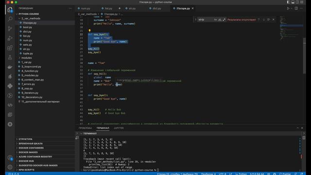 ВЕСЬ PYTHON ЗА ЧАС смотреть онлайн