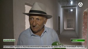 Керда ишкол хьалъеш латт Берд-юрт