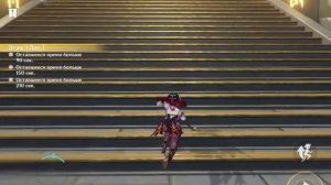 Достижение «Низкая производительность при низких температурах» genshin impact (Розария)