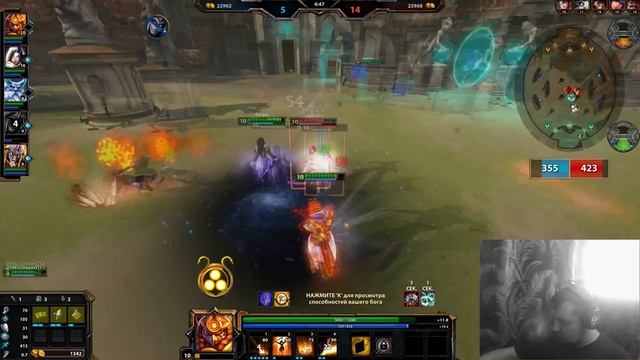 Smite. Почему бог Ра имеет сложный геймплэй!!!