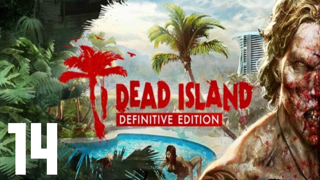 Карта джунглей в dead island