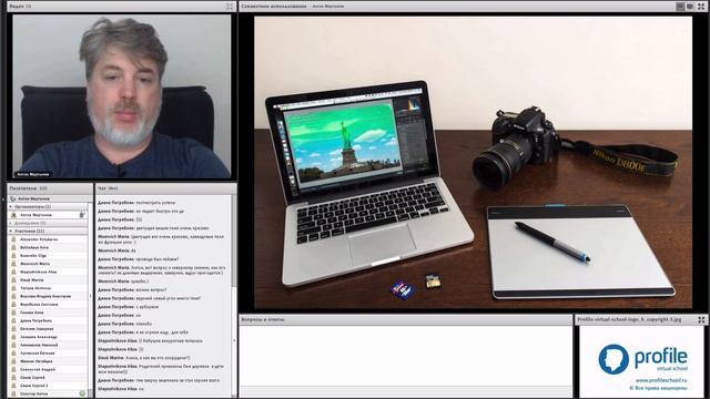Основы фотографии: практика. Разбор работ. Антон Мартынов смотреть онлайн