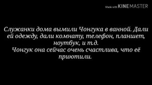 ВиГуки| Вишня в шоколаде| 1 часть