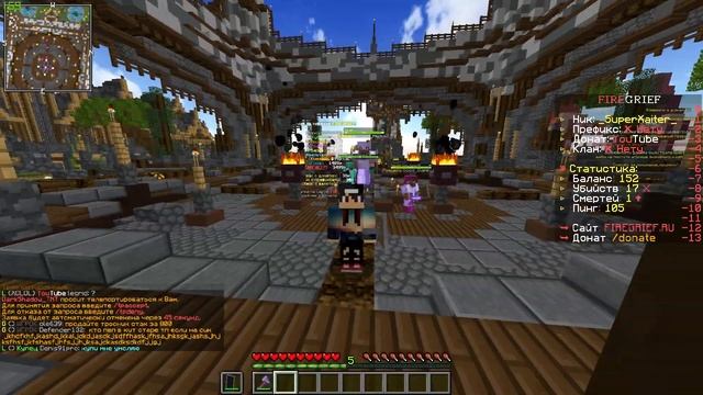 FIREGRIEF | НОВЫЙ СЕРВЕР | МНОГО КИТ СТАРТА | ГРИФЕР ШОУ | ТОПОВЫЙ ГРИФ В МАЙНКРАФТЕ