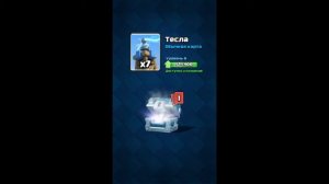 Открытие сундуков в Clash Royale #1 выпала гончая