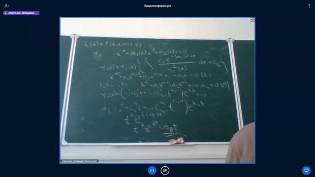 Диффуры смотреть онлайн