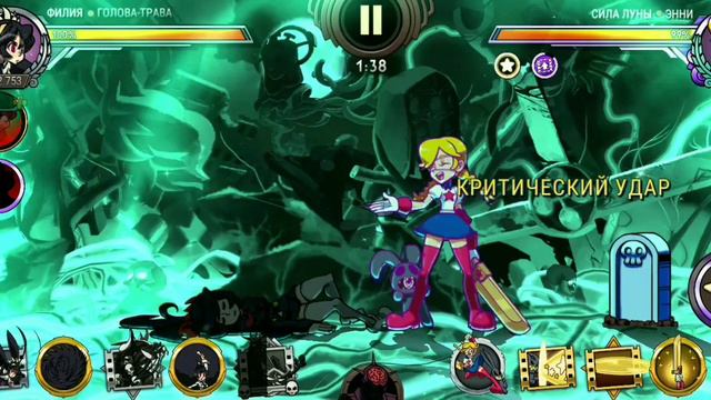 я думаю что тут нужно сказать что я тут делаю [skullgirls] смотреть онлайн