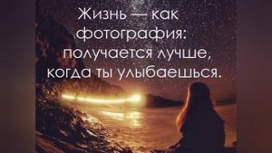 Любовь Мотивация Цитаты картинки со смыслом#рекомендации