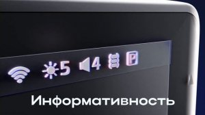 Презентация видеорегистратора с GPS/ГЛОНАСС отслеживанием iBOX RoadScan SE WiFi GPS Dual