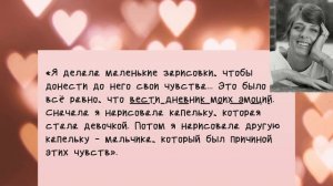 14 февраля в стиле Love is: подарок своими руками, роспись фигурок на день Святого Валентина