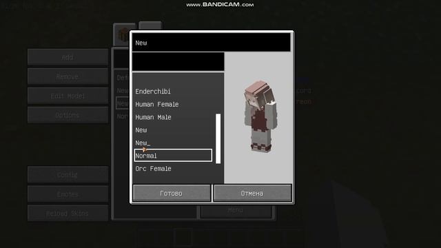 Обзор новой версии мода More Player Models 1.16.5 смотреть онлайн