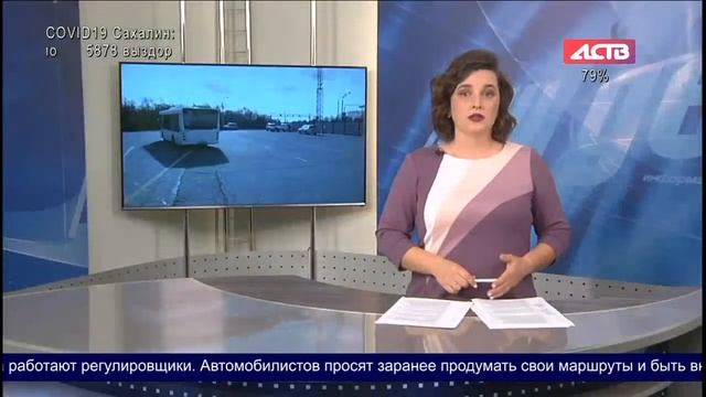 «Наш день»: 11 ноября 2020 смотреть онлайн