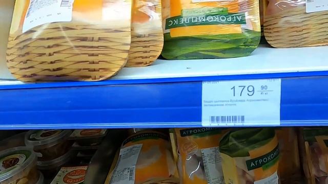 23.05.21 г. ЦЕНЫ В МАЕ. "ПУД". СЕТЕВОЙ МАГАЗИН. УЛ. ЯЛТИНСКАЯ 1Б . смотреть онлайн