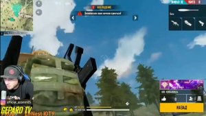 АЗАМ ОПЯТЬ ВСТРЕТИЛ ЧИТЕРА!/FREE FIRE