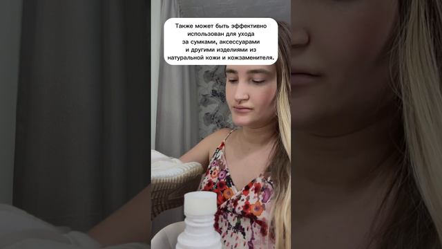 Белая краска для обуви. Находка на Wildberriess смотреть онлайн