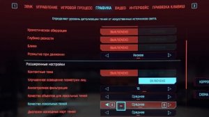 Оптимизация Cyberpunk 2077⚡Как Повысить Fps В Cyberpunk 2077 для слабых пк