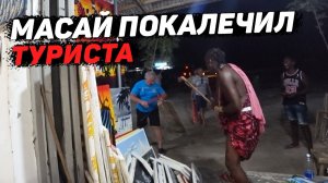 Сколько стоит жена в Африке Занзибар 2021