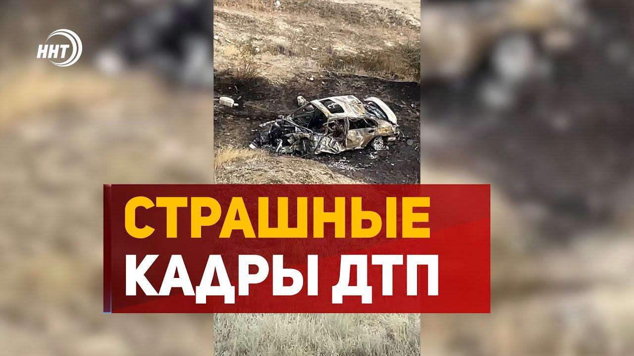 Страшные кадры ДТП в Буйнакском районе