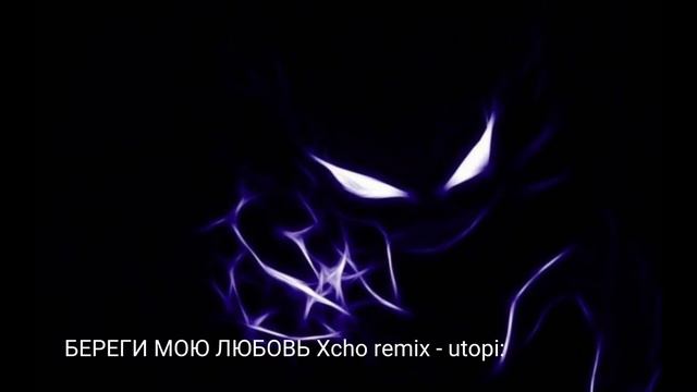 🔥ЭТИ РЕМИКСЫ ЛУЧШЕ ОРИГИНАЛА | ORIGINAL VS REMIX